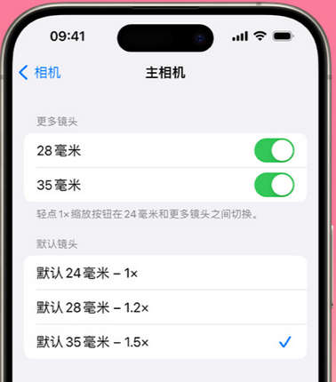 肇州苹果15Pro维修店分享苹果iPhone15Pro拍摄技巧 