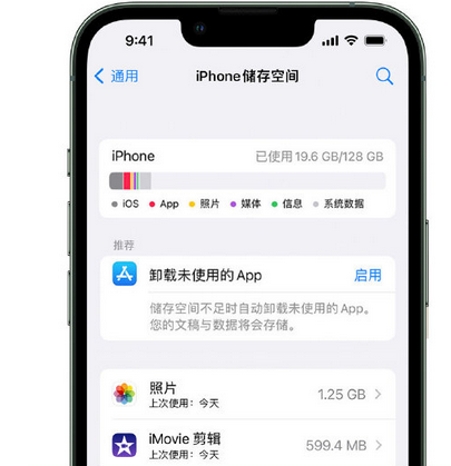 肇州苹果15维修站分享iPhone15电池容量有多少 